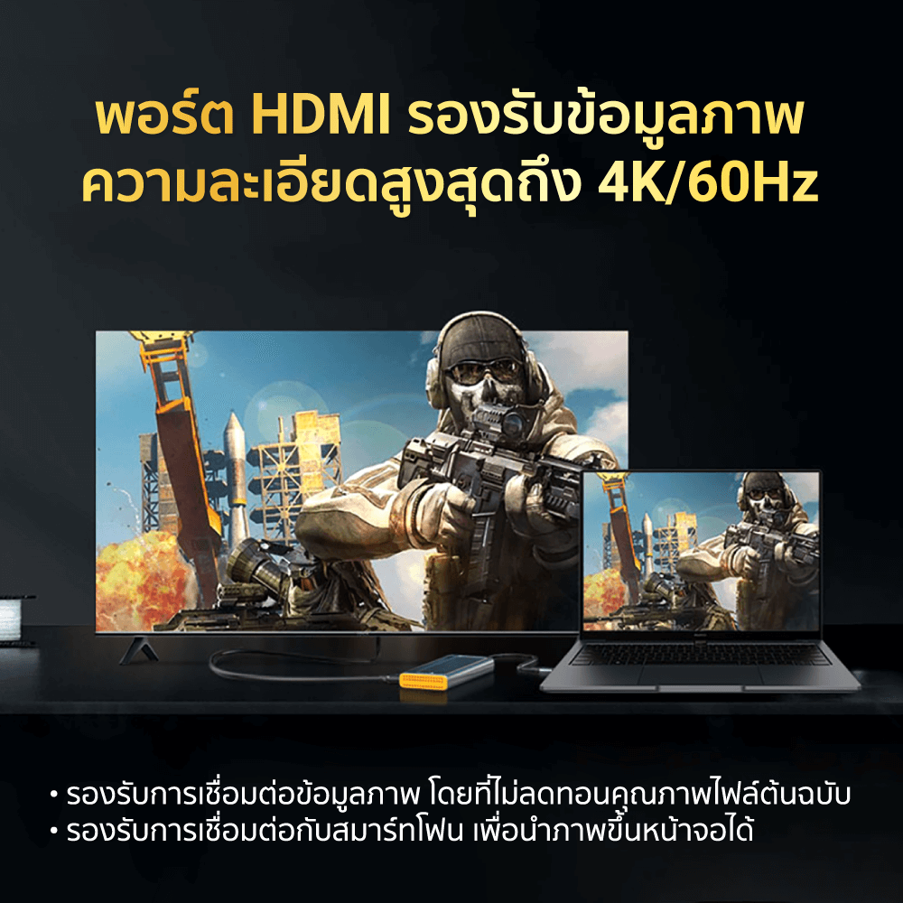 Portable M.2 (6in1) Docking Station ZTEC ZD621 พอร์ต LAN (ช่องการเชื่อมต่อ 6 ช่องในอุปกรณ์เดียว)_8